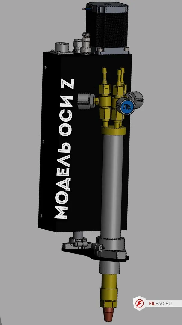 Модель актуатора для резака на станок с чпу