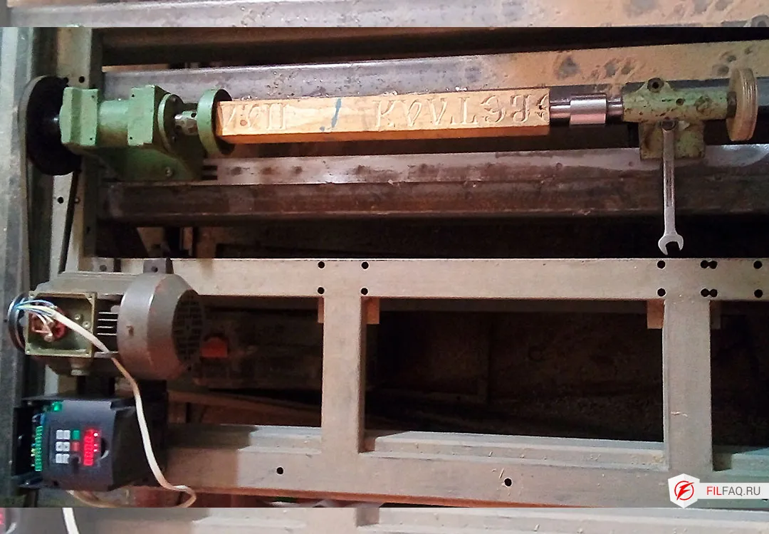 первый-пуск-токарного