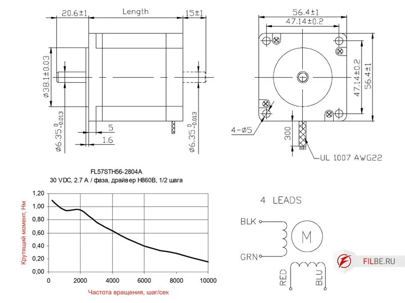 Чертеж шагового двигателя и его характеристики
