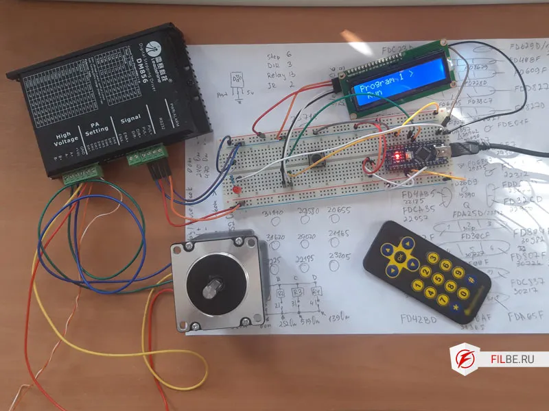 Контроллер управления поворотным столом